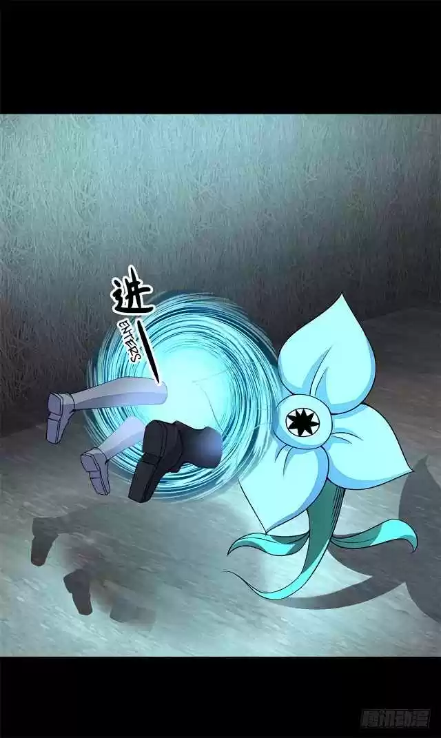 Mo Shi Wei Wang 128 A Prophetic Dream