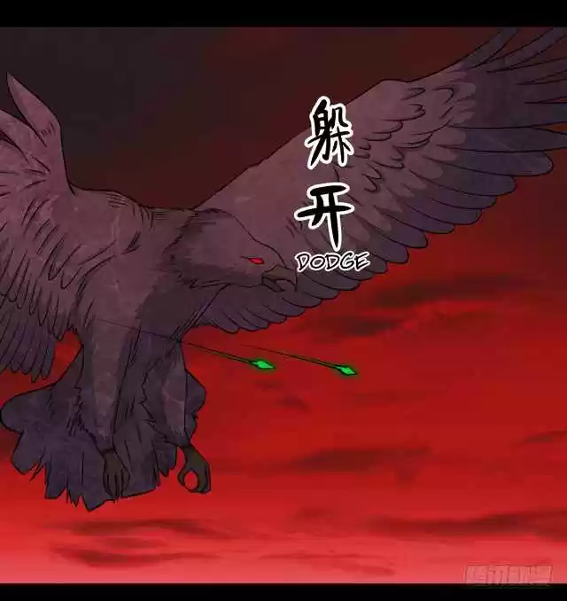 Mo Shi Wei Wang 131 Fighter Jet Ru Hua