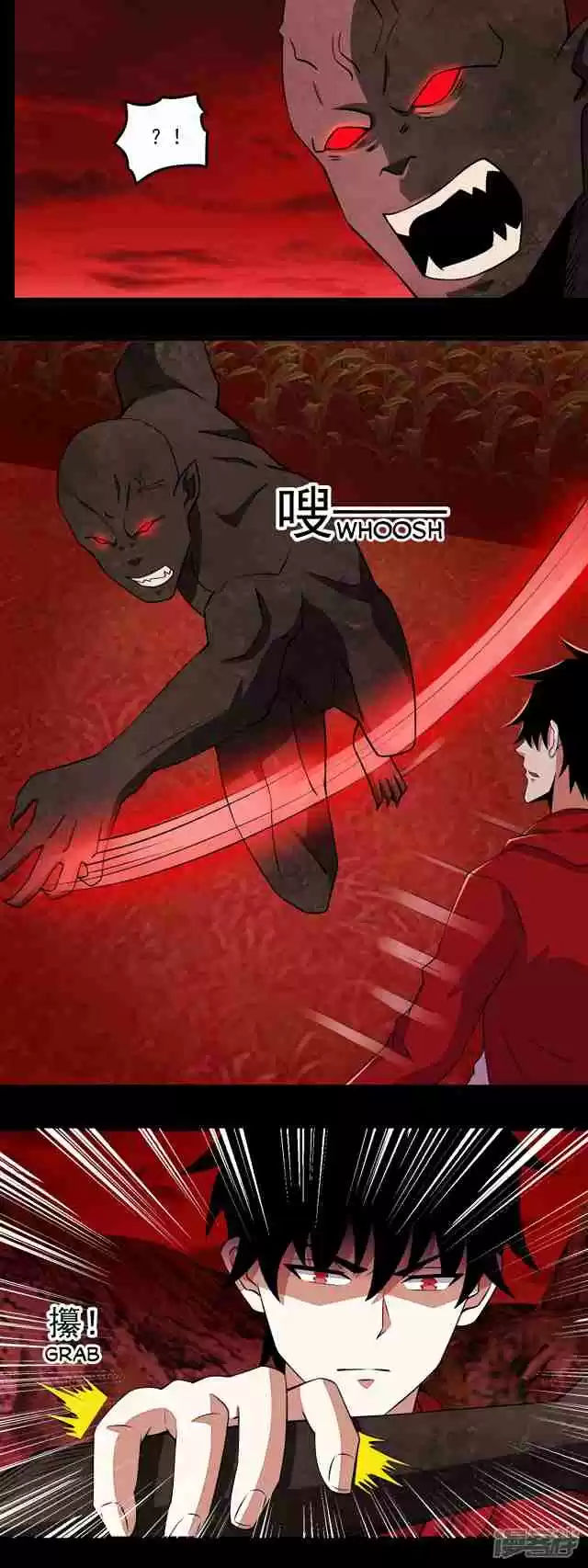 Mo Shi Wei Wang 132 A Suspicious Feeling