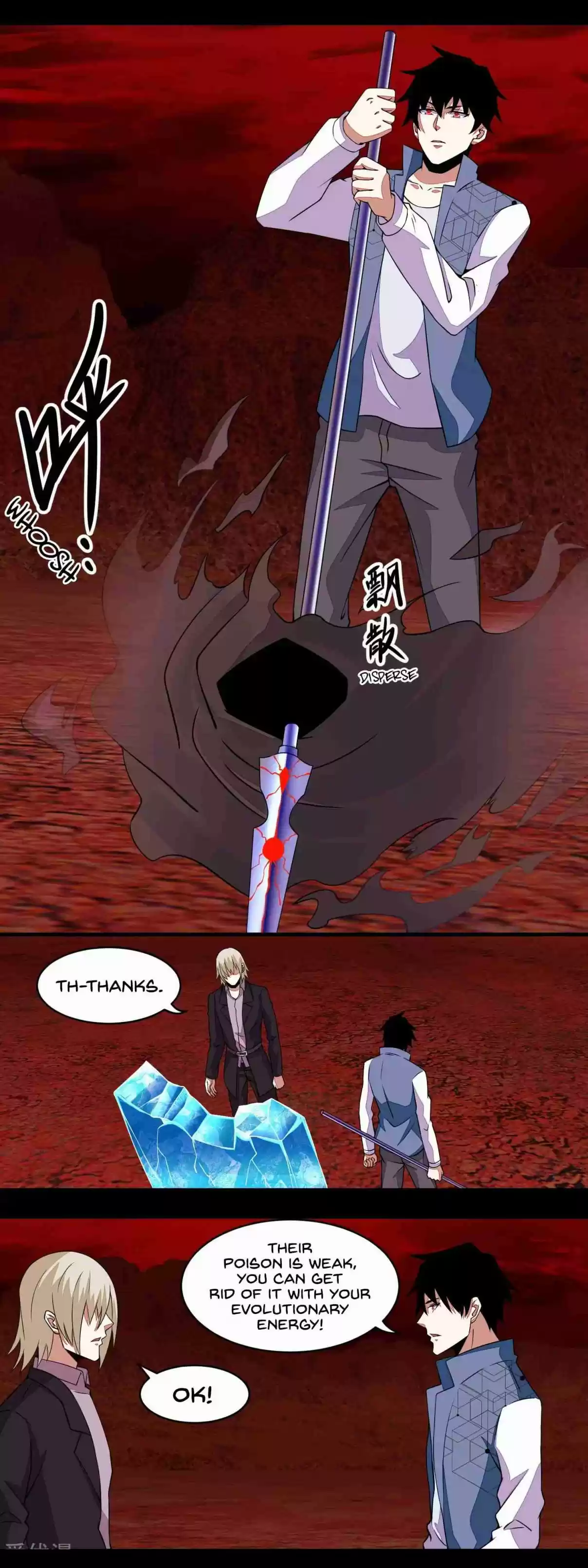 Mo Shi Wei Wang 136 Striking Back