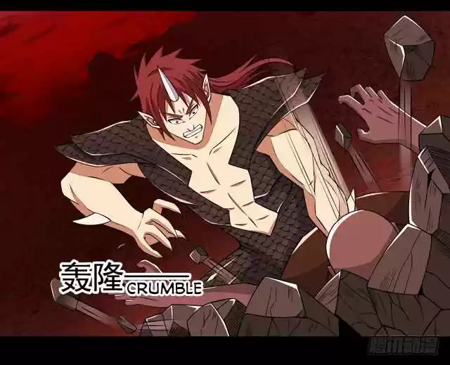 Mo Shi Wei Wang 137 Shishan and Heitan