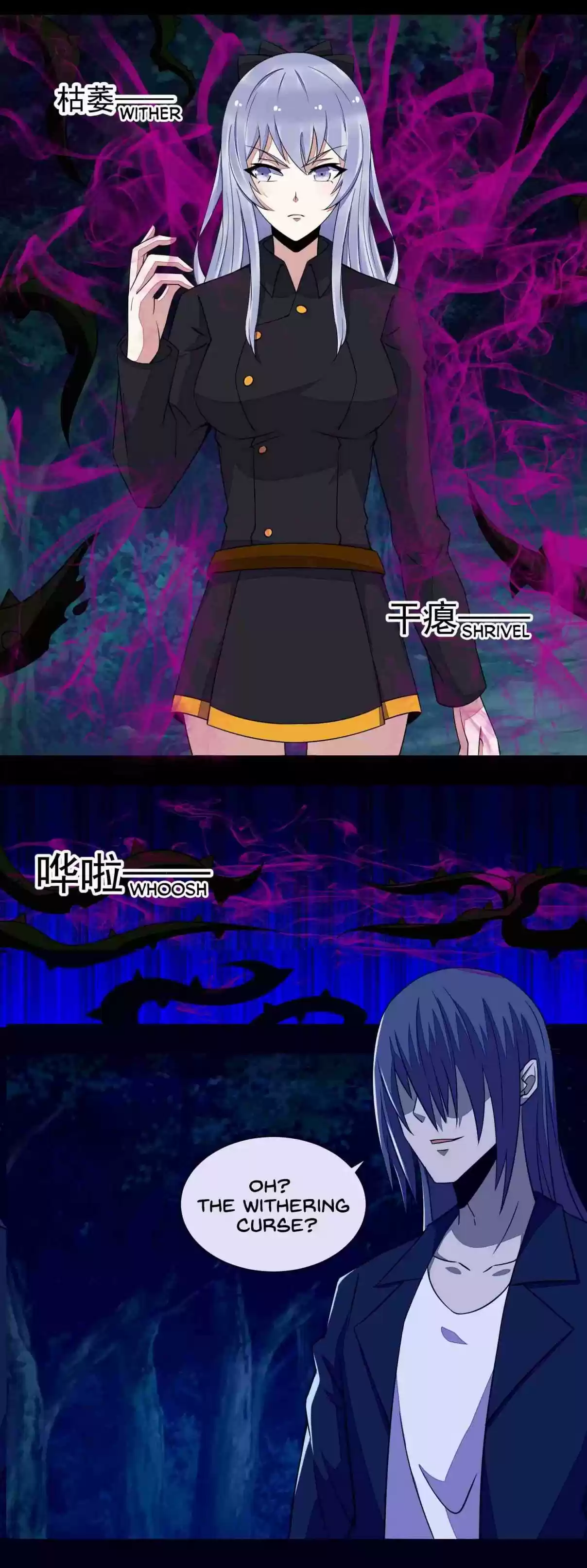 Mo Shi Wei Wang 138 The Catastrophic Appearance