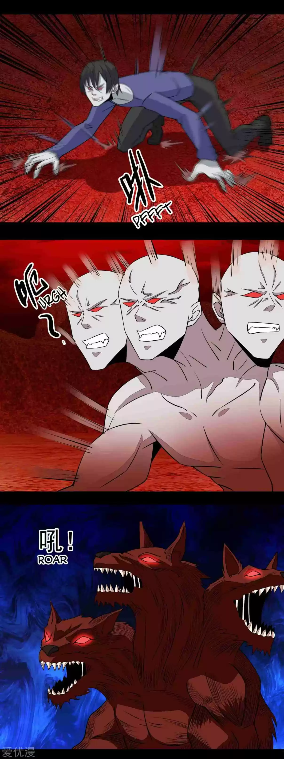 Mo Shi Wei Wang 138 The Catastrophic Appearance