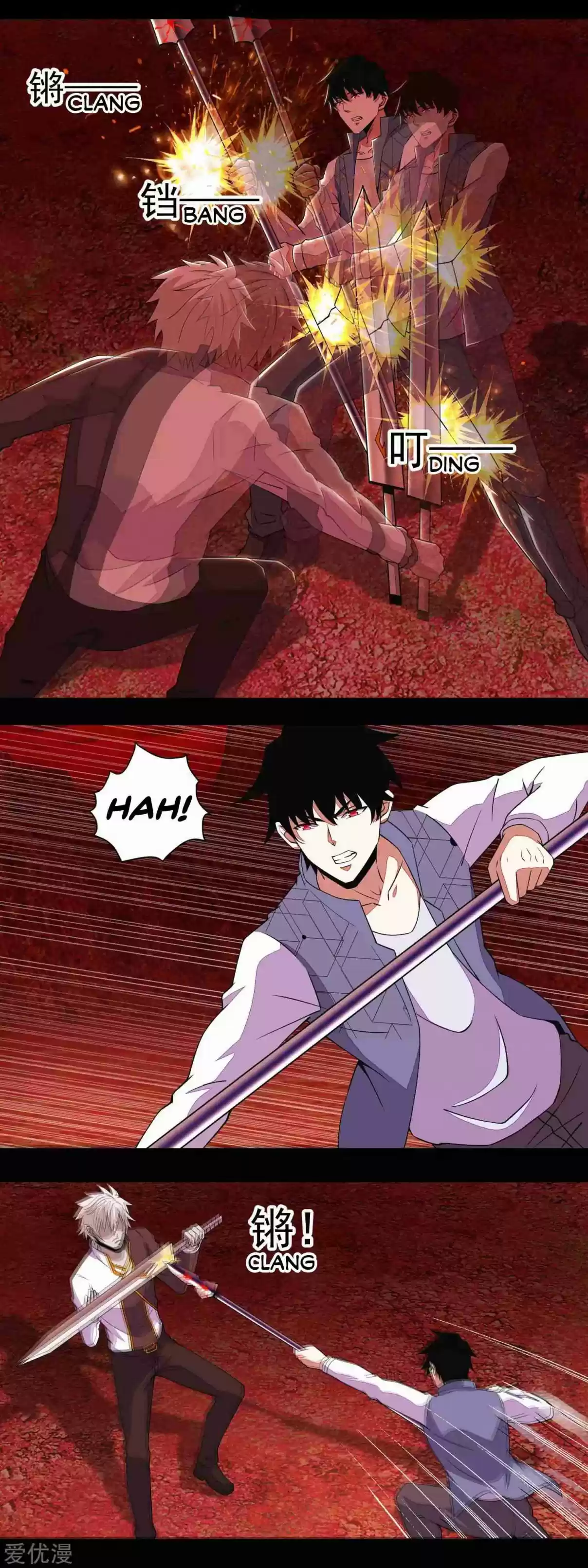 Mo Shi Wei Wang 140 A Bloody Fight