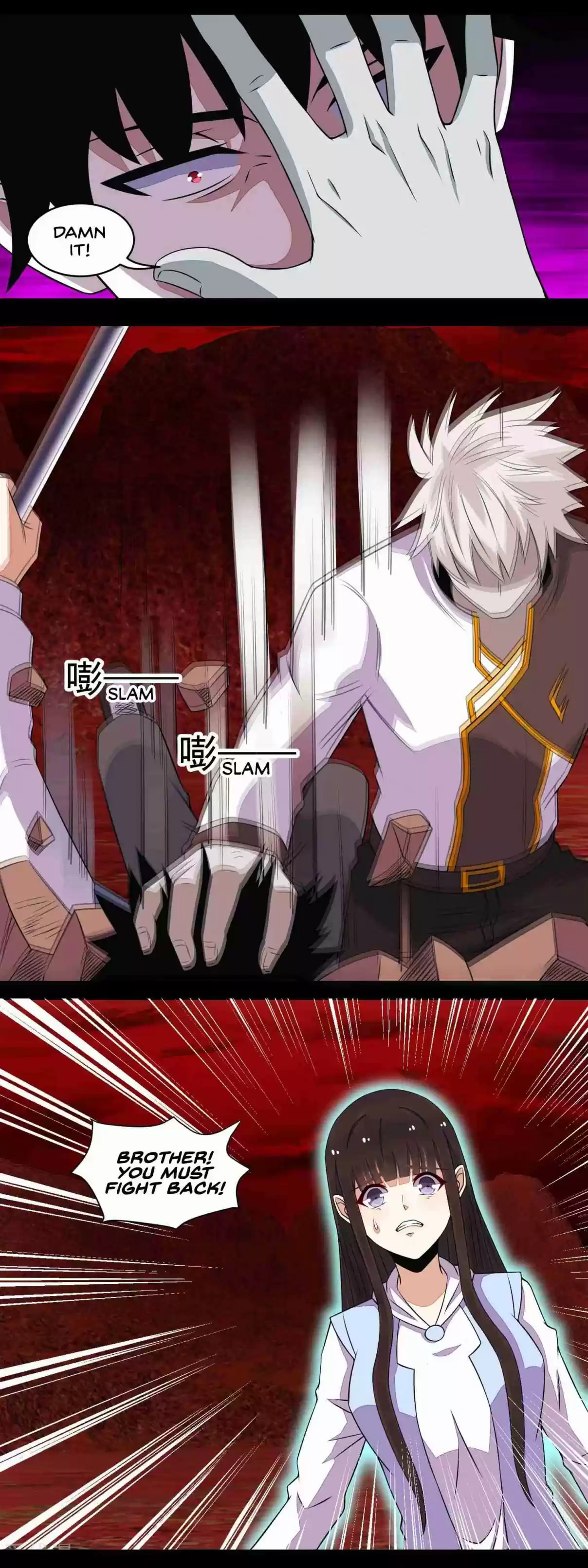 Mo Shi Wei Wang 141 Qinyu’s Limit