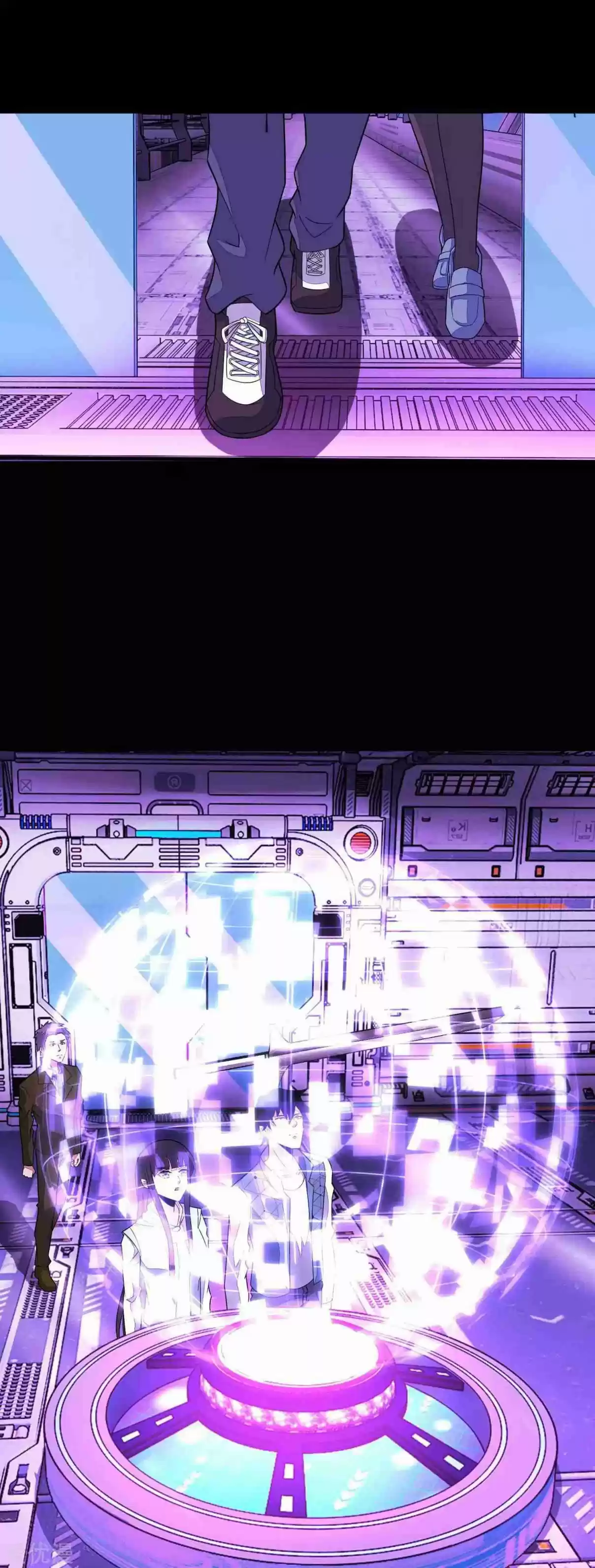 Mo Shi Wei Wang 152 The Ultimate Weapons