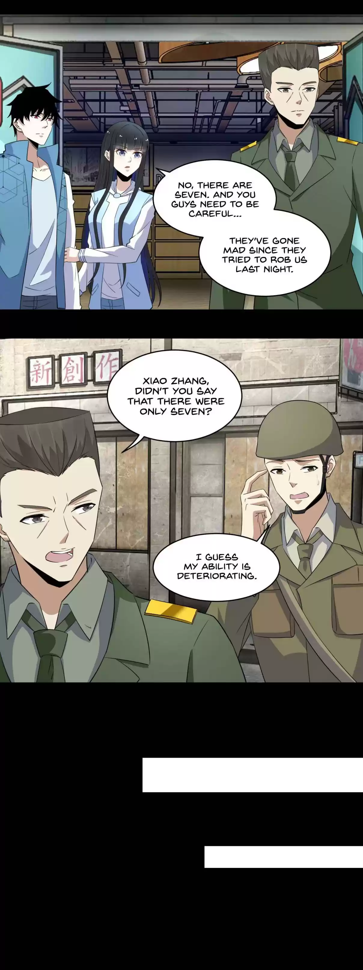 Mo Shi Wei Wang 156 Tianmeng Base