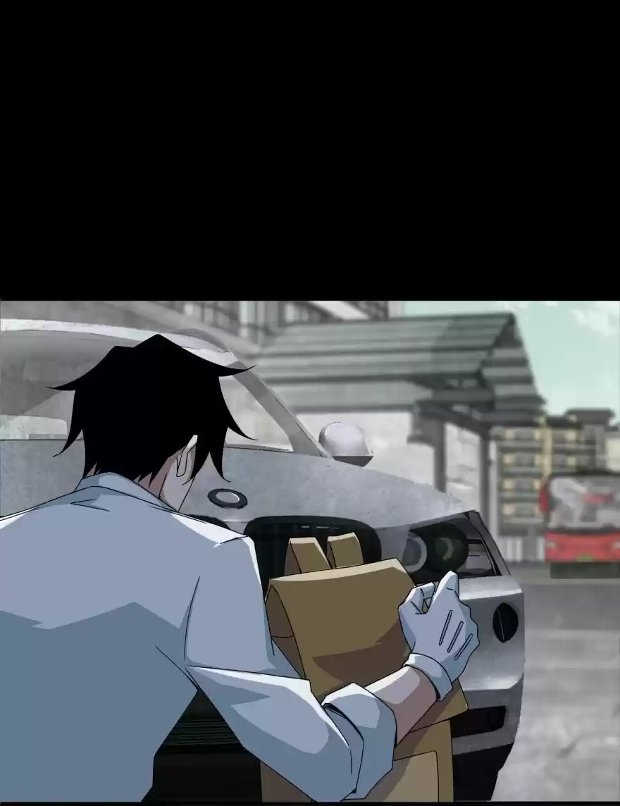 Mo Shi Wei Wang 16 A Trap