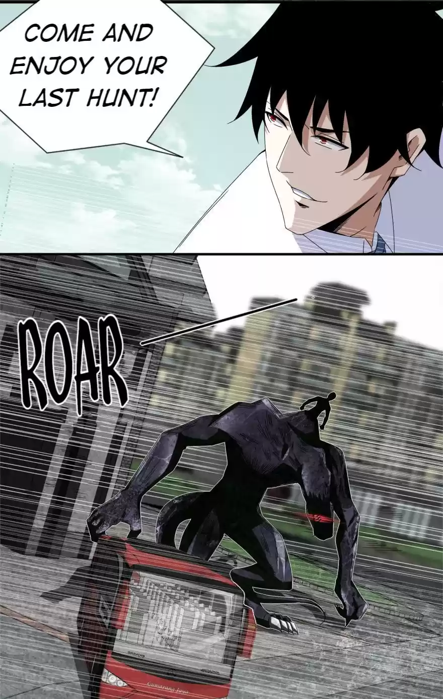 Mo Shi Wei Wang 16 A Trap