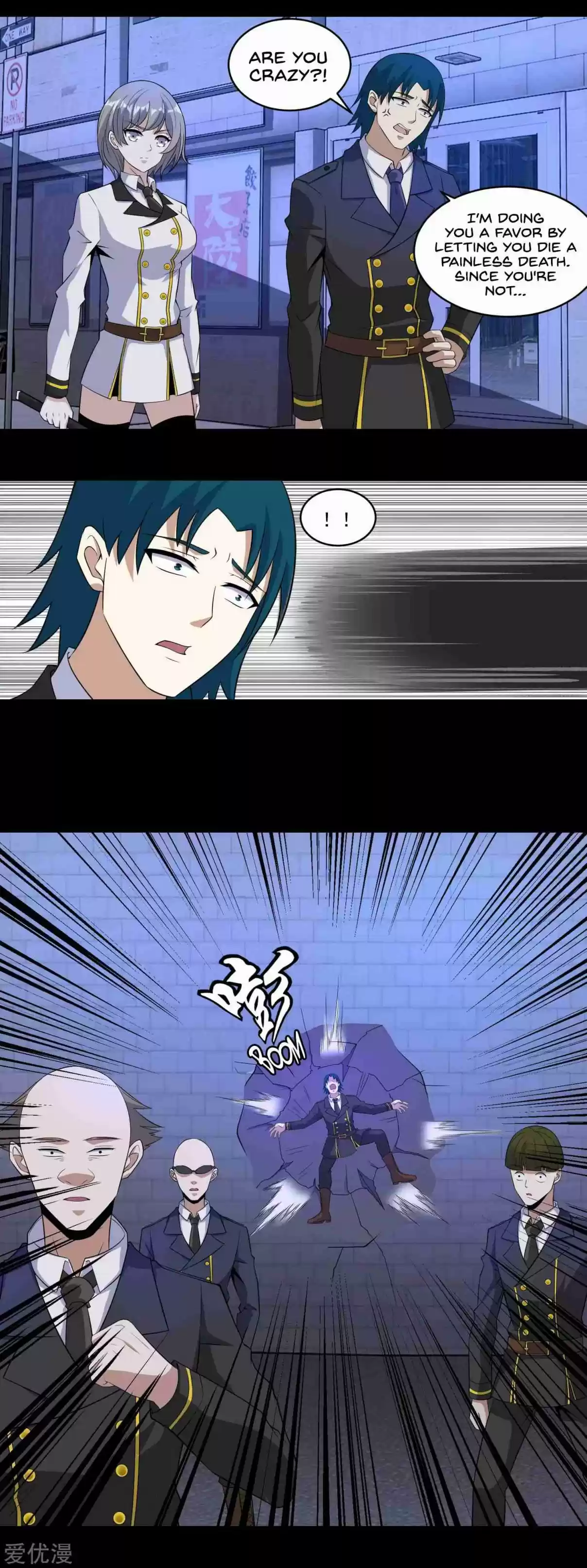 Mo Shi Wei Wang 165 Pathogenesis