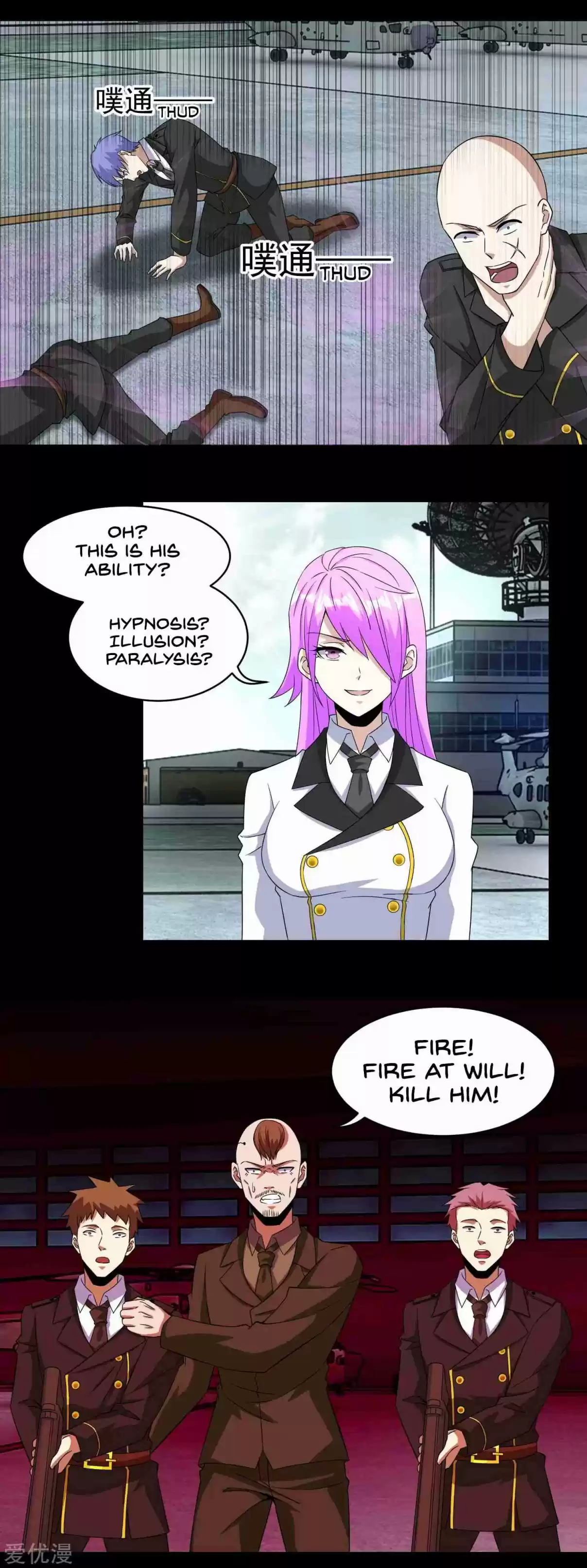 Mo Shi Wei Wang 168 Conflict