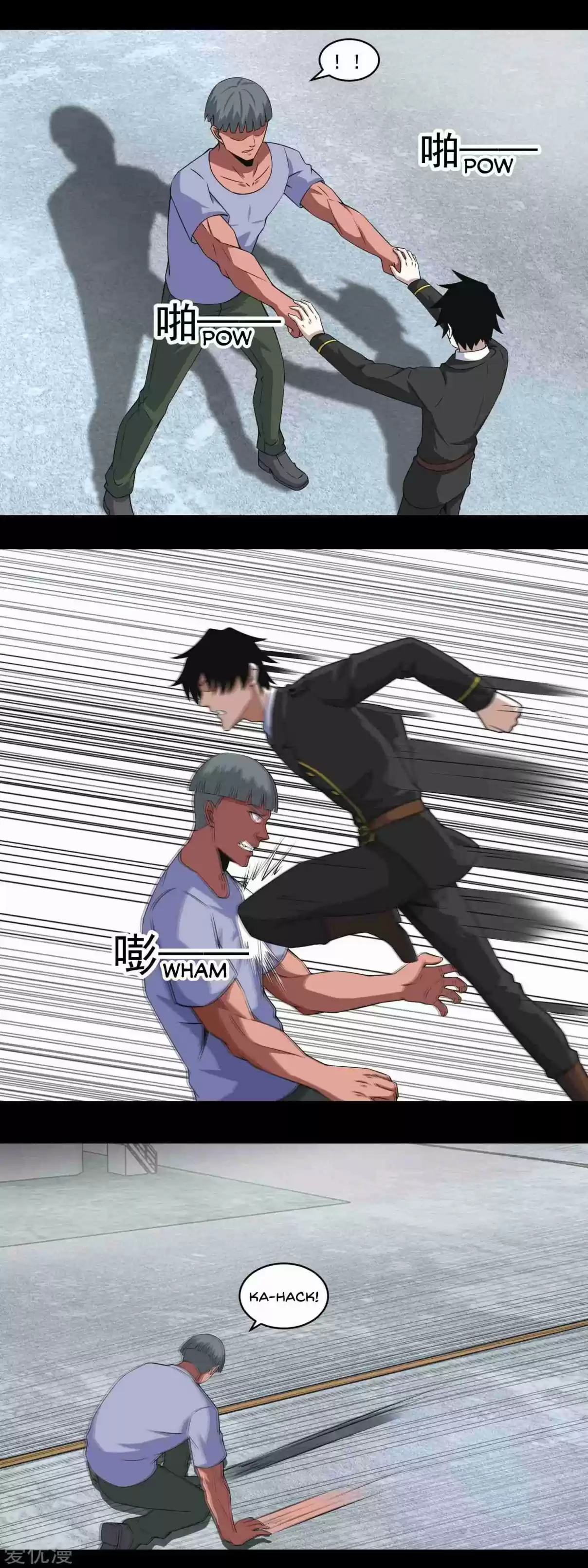 Mo Shi Wei Wang 169 Fire Against Fire