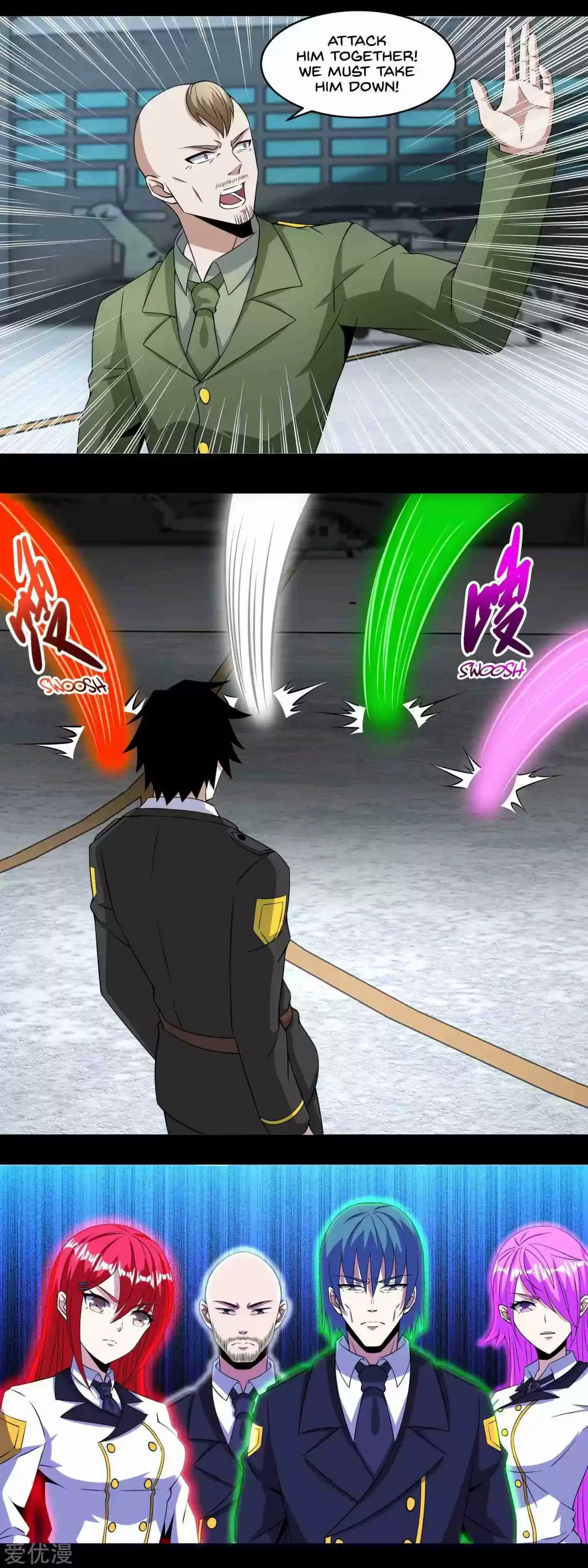 Mo Shi Wei Wang 171 A Leash That Binds Dogs