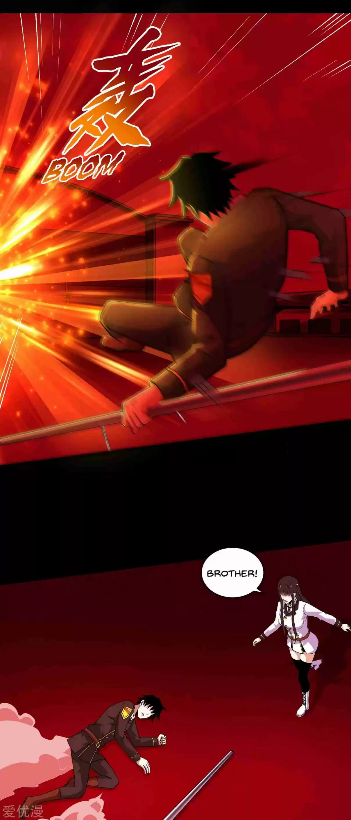 Mo Shi Wei Wang 174 The Demon and The Beast