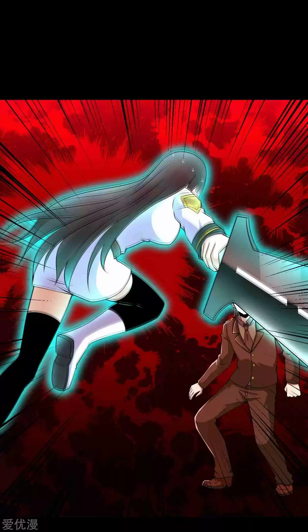 Mo Shi Wei Wang 176 I Don't Like Killing People