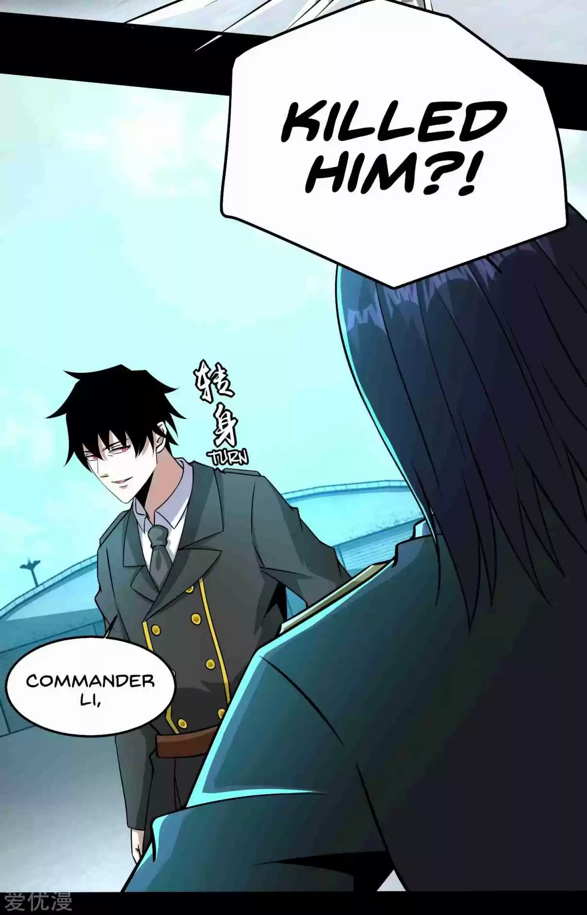 Mo Shi Wei Wang 176 I Don't Like Killing People