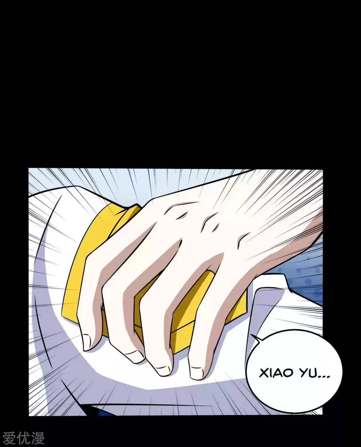 Mo Shi Wei Wang 176 I Don't Like Killing People