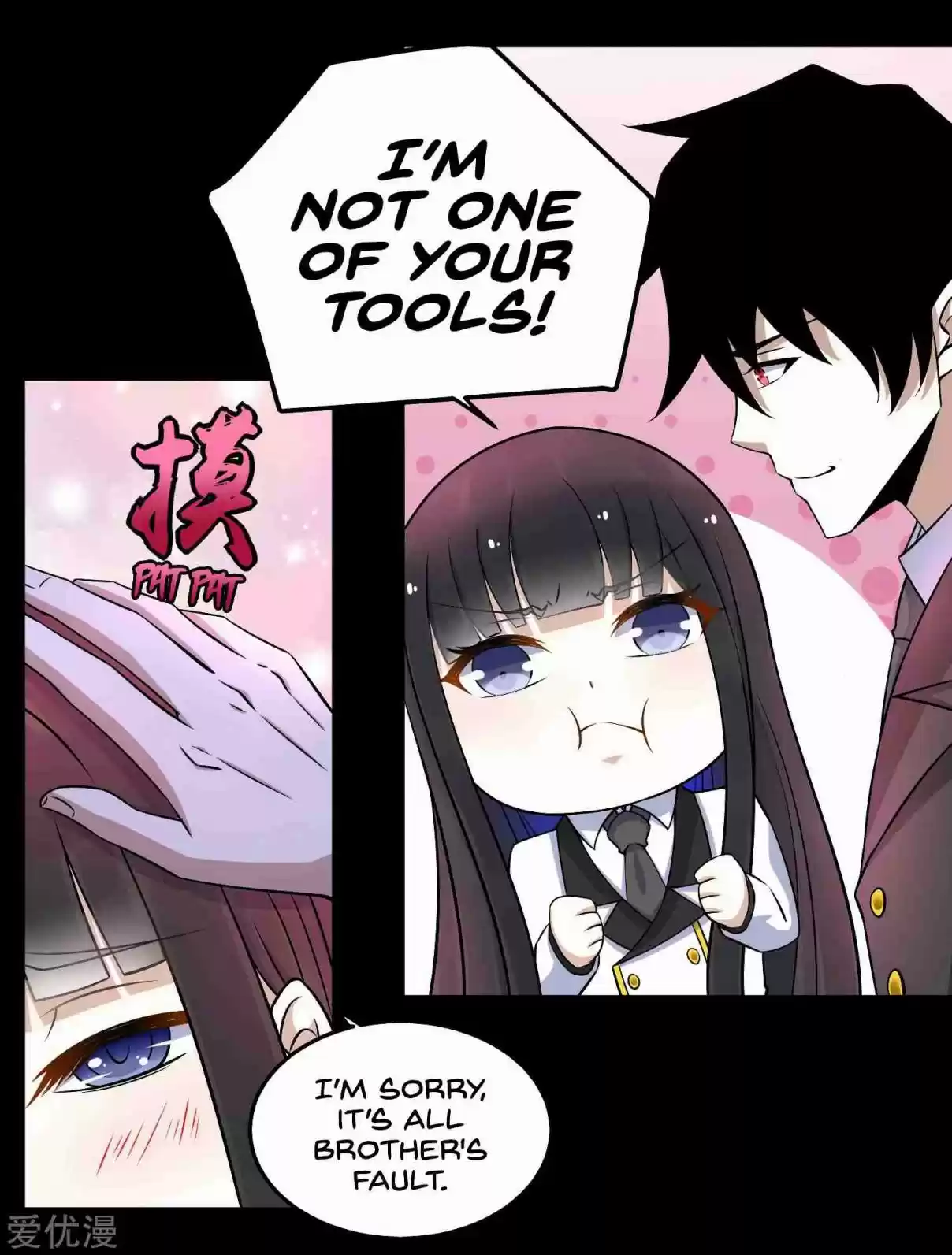 Mo Shi Wei Wang 176 I Don't Like Killing People