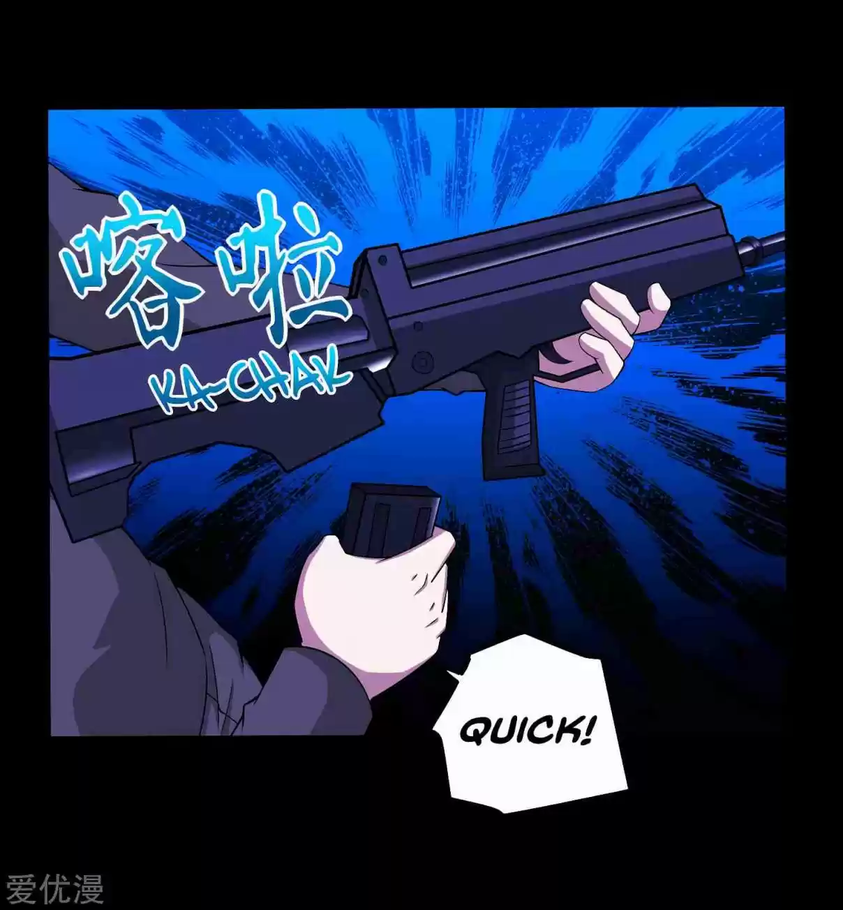 Mo Shi Wei Wang 178 Master Yuan Gui