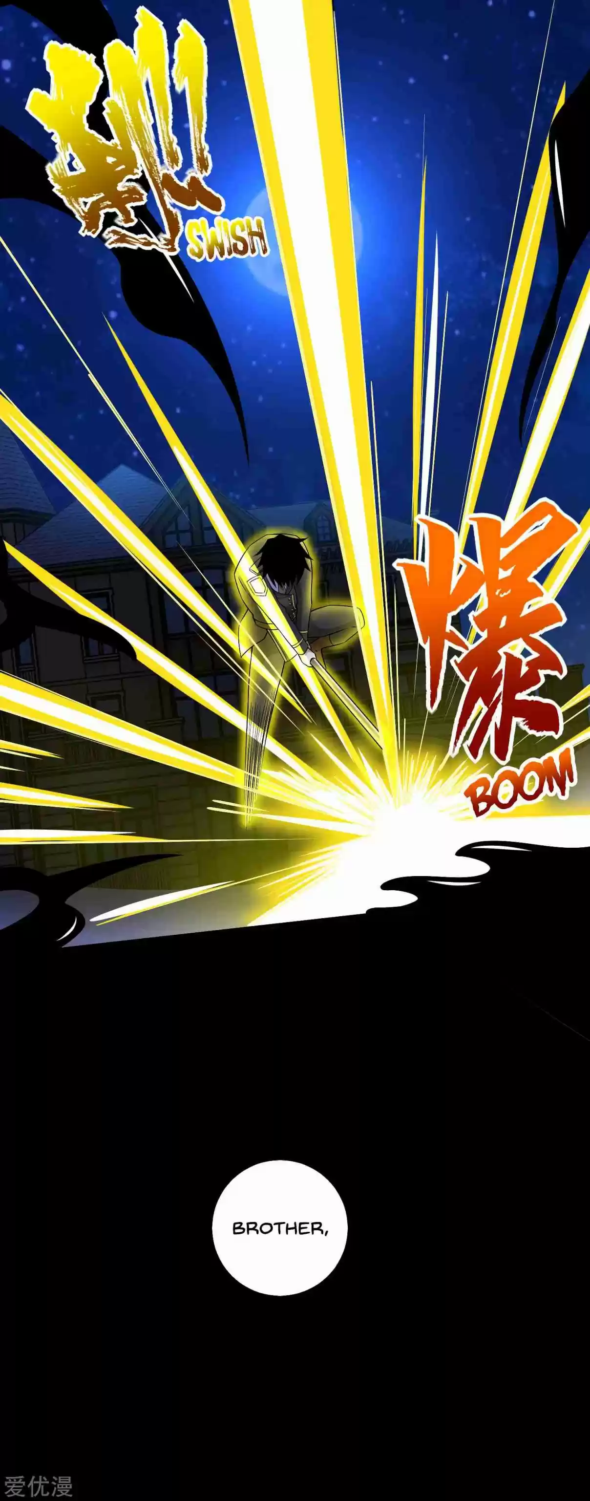 Mo Shi Wei Wang 178 Master Yuan Gui