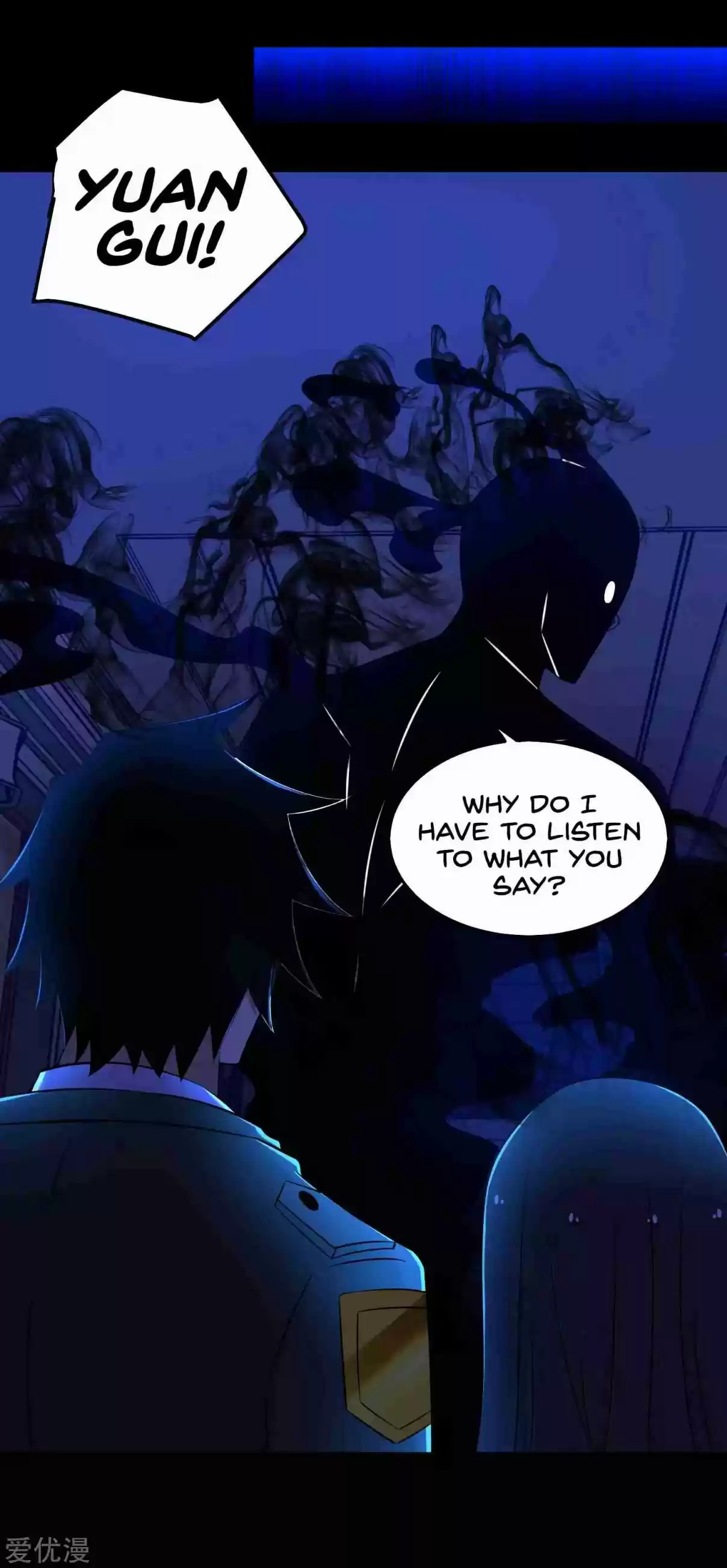 Mo Shi Wei Wang 179 Into the Ruins