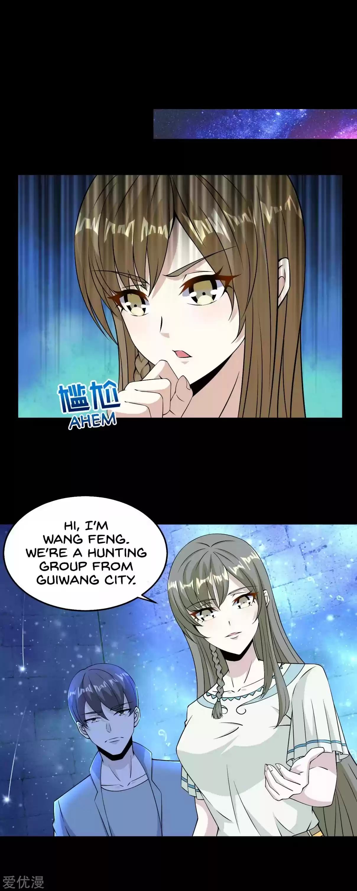 Mo Shi Wei Wang 180 Staff of Soul Stars