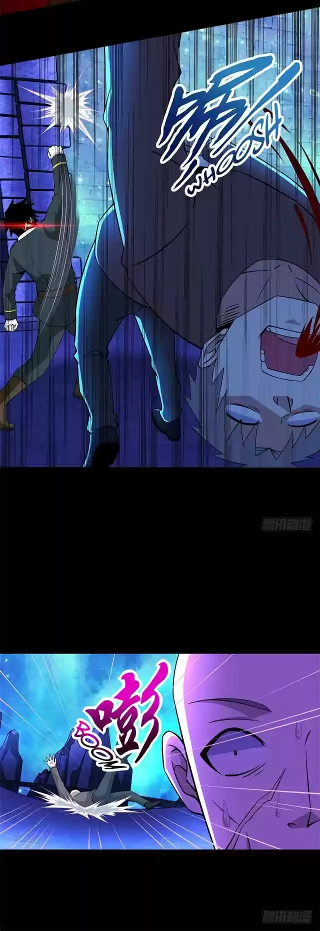 Mo Shi Wei Wang 183 Fooled