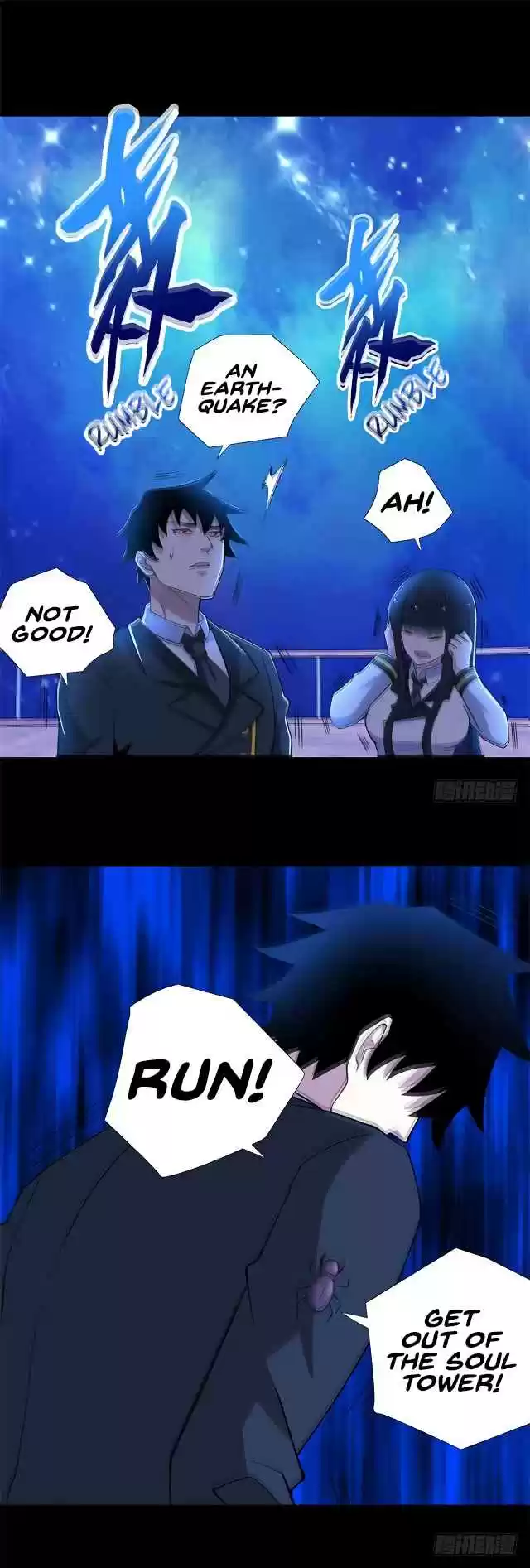 Mo Shi Wei Wang 185 Olek - Little Red