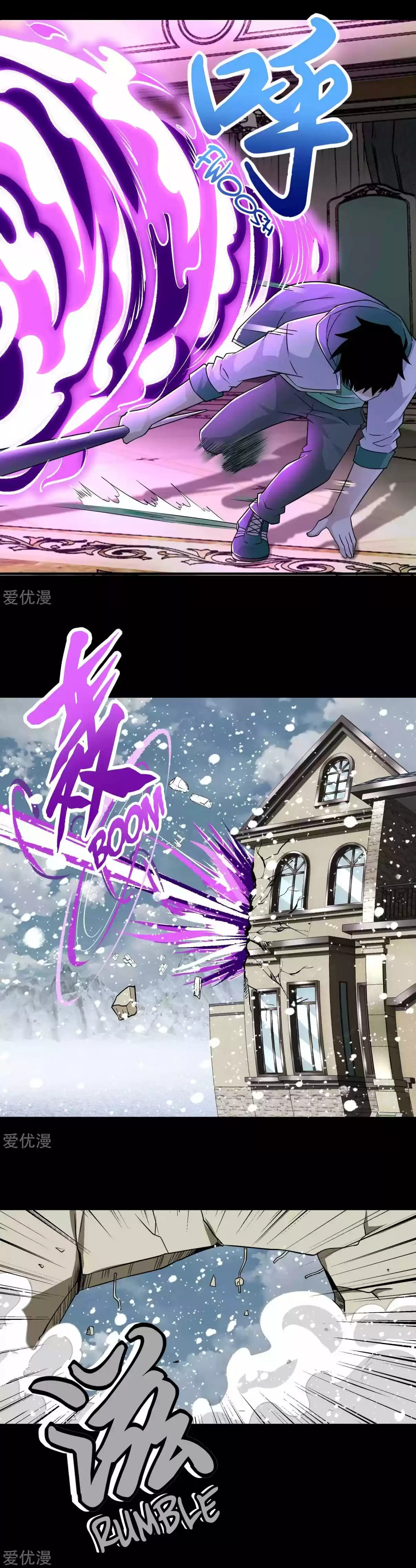 Mo Shi Wei Wang 193 Bloodline Strengthening