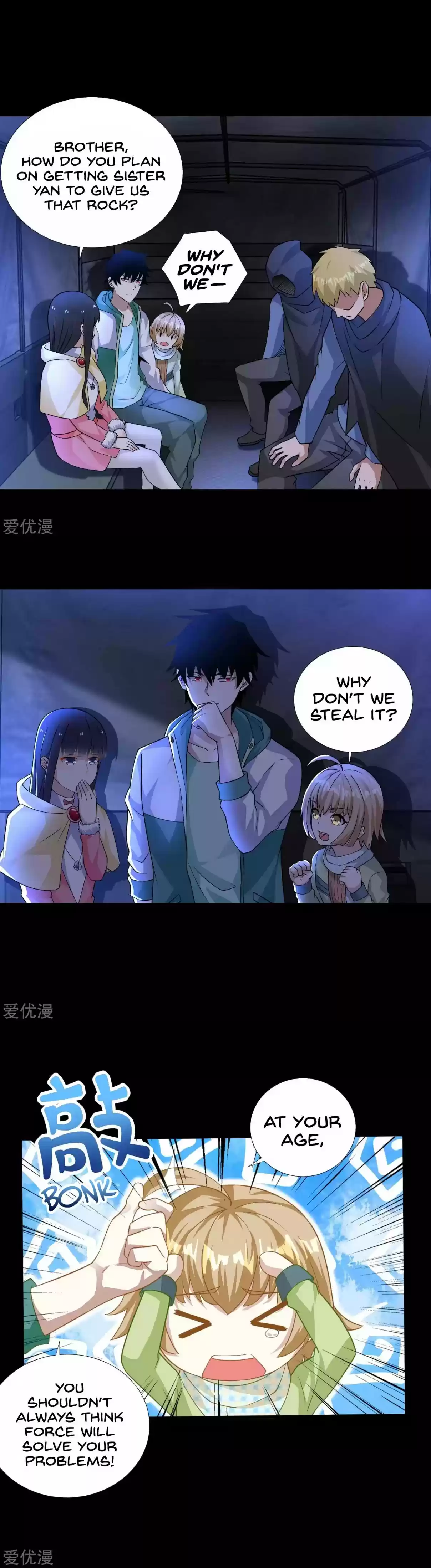 Mo Shi Wei Wang 196 The Nearing Death of Falling Snow Dimension