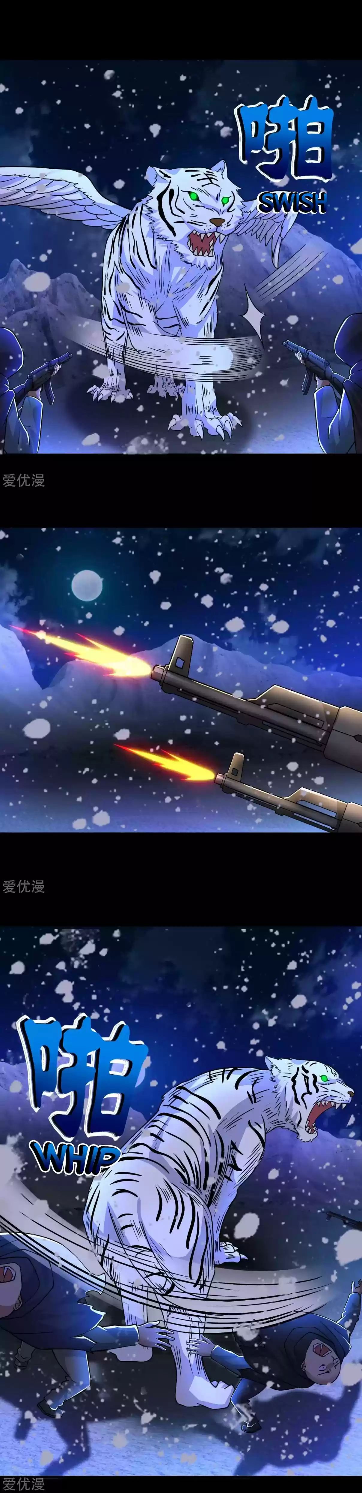 Mo Shi Wei Wang 196 The Nearing Death of Falling Snow Dimension