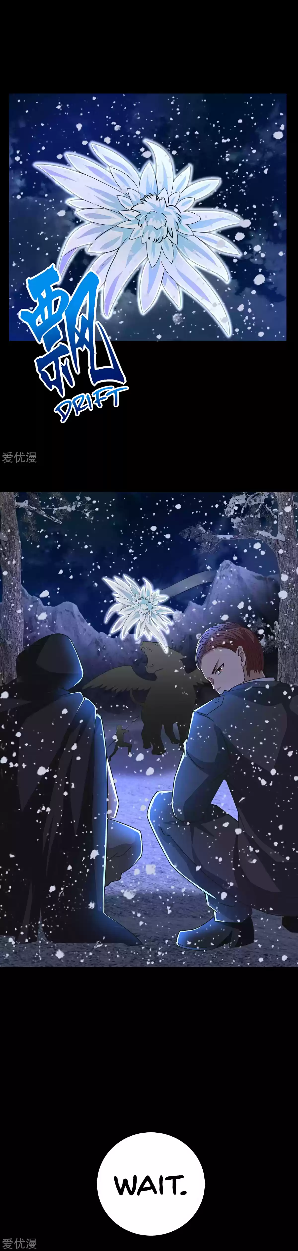 Mo Shi Wei Wang 197 The Wild Heart of Shen Zheng Cheng