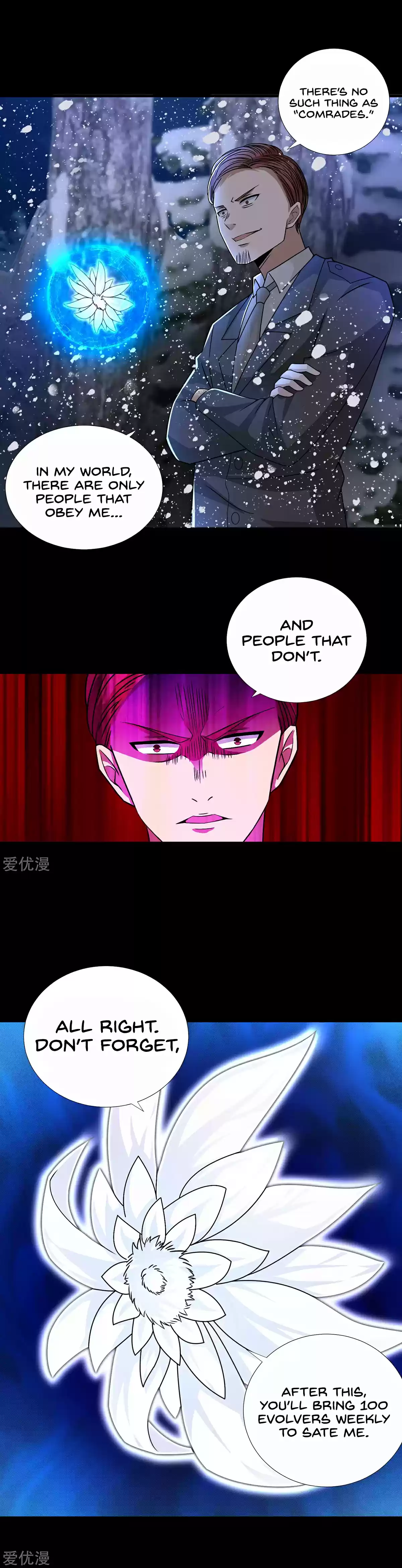 Mo Shi Wei Wang 197 The Wild Heart of Shen Zheng Cheng