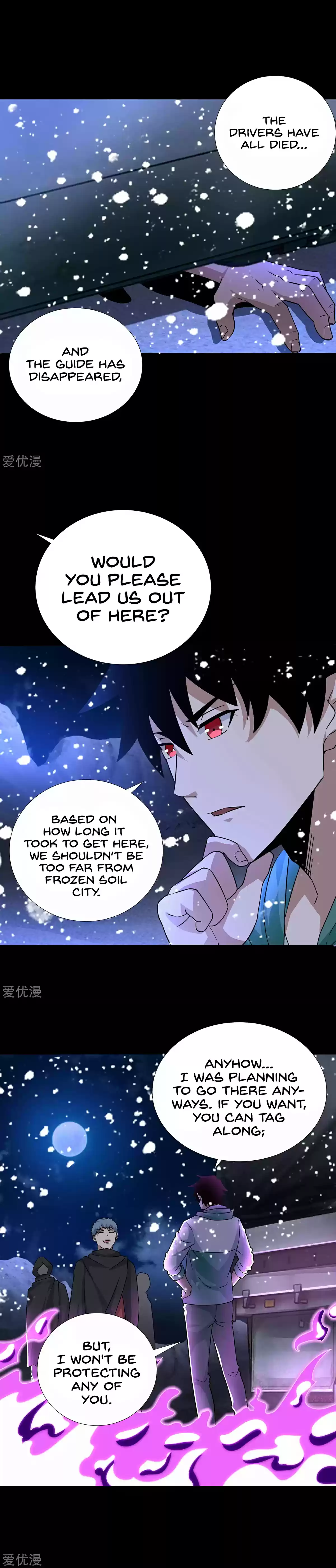 Mo Shi Wei Wang 197 The Wild Heart of Shen Zheng Cheng