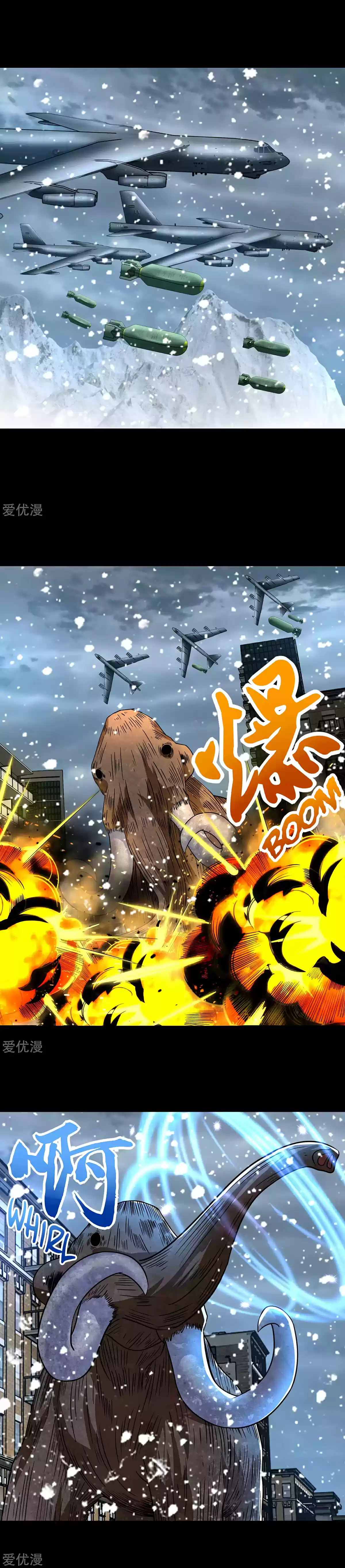 Mo Shi Wei Wang 198 The End of Frozen Soil City