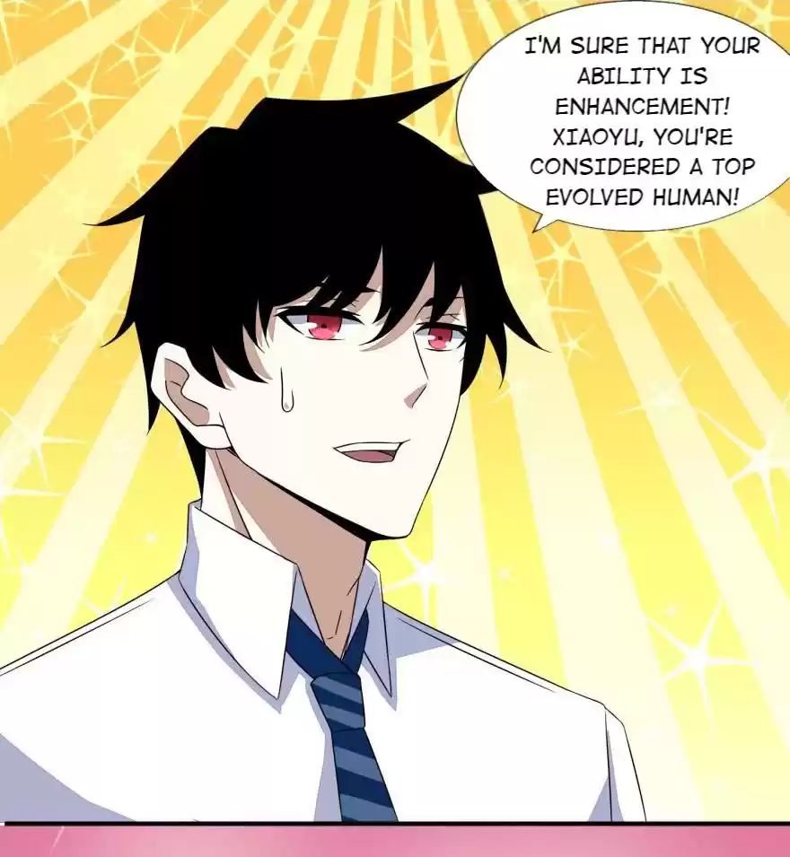 Mo Shi Wei Wang 23 Xiaoyu's Ability