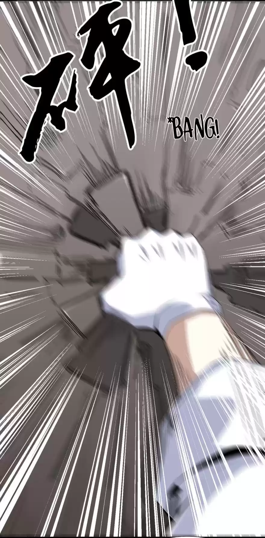 Mo Shi Wei Wang 23 Xiaoyu's Ability