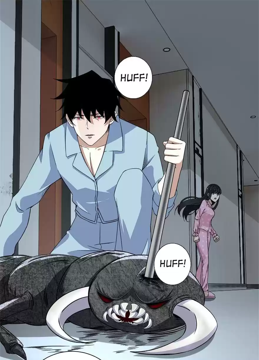 Mo Shi Wei Wang 28 Ambush by the Insect Species