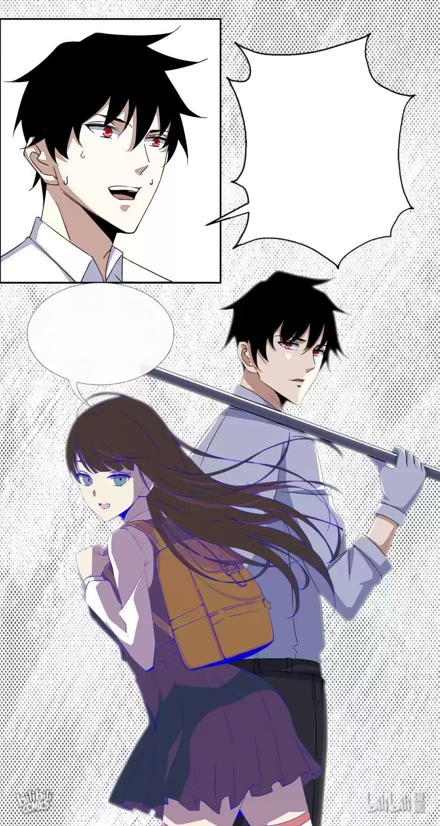 Mo Shi Wei Wang 3 The Blood Rain