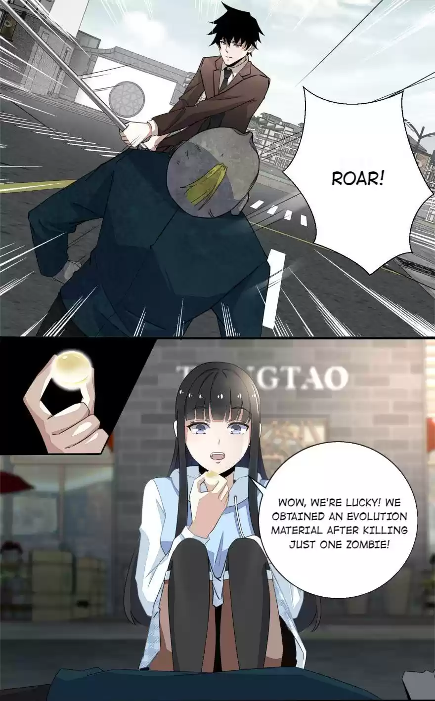 Mo Shi Wei Wang 32 Escape