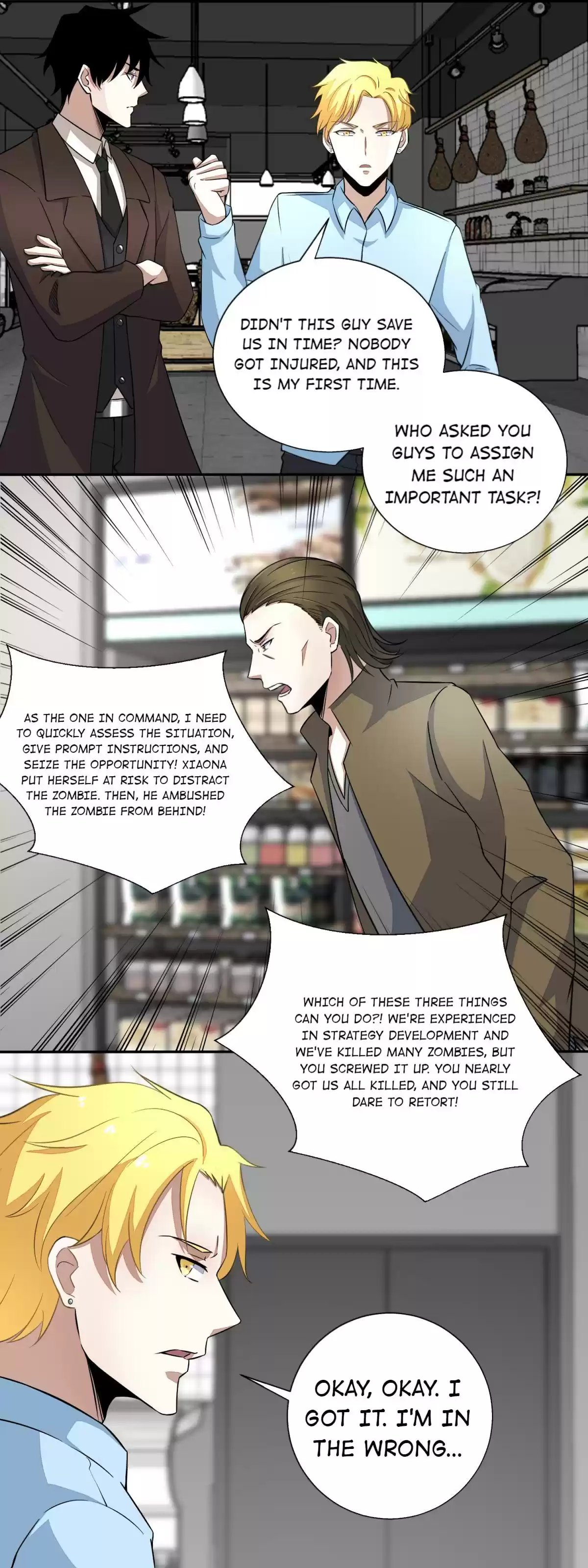 Mo Shi Wei Wang 34 Another Old Friend