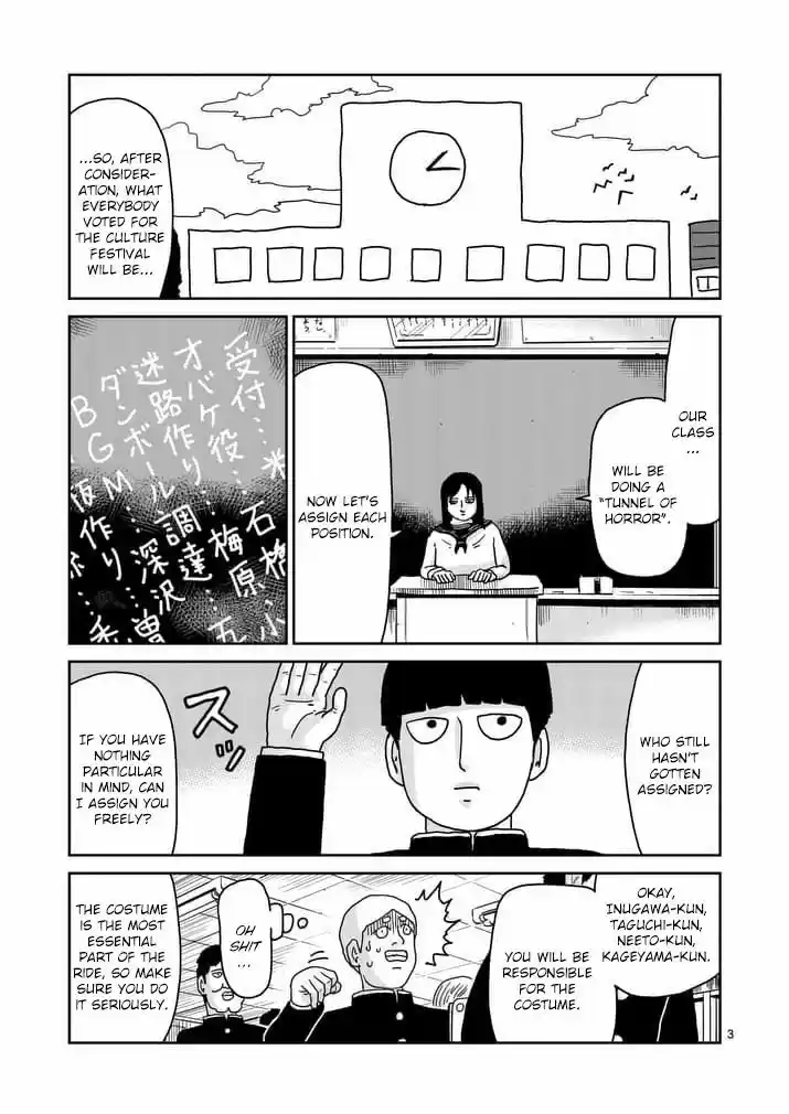 Mob Psycho 100 93.1
