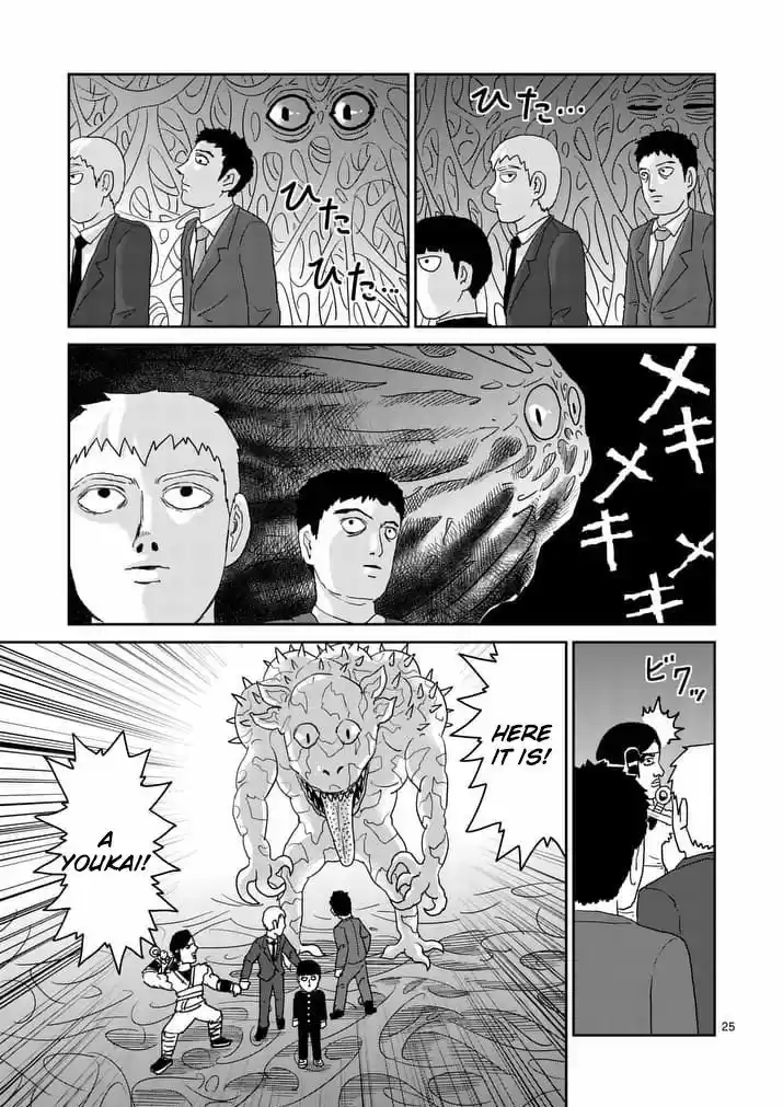 Mob Psycho 100 93.3