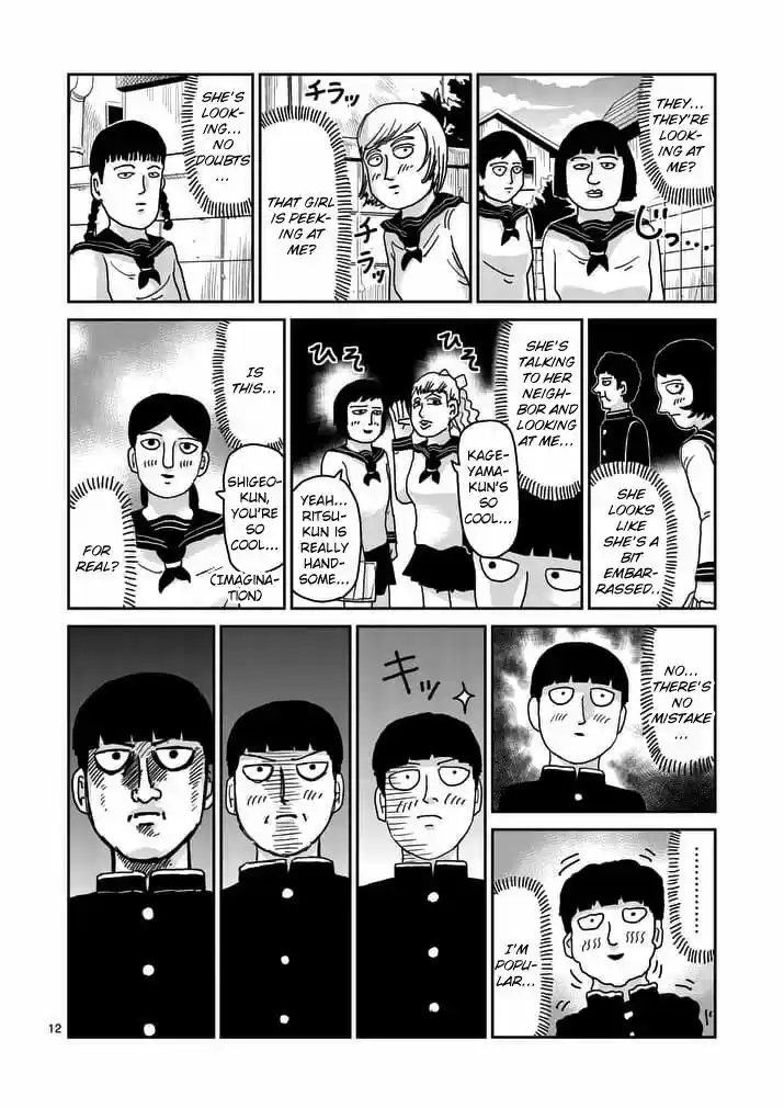Mob Psycho 100 94.1