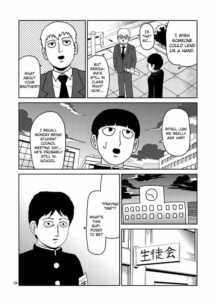 Mob Psycho 100 96.4