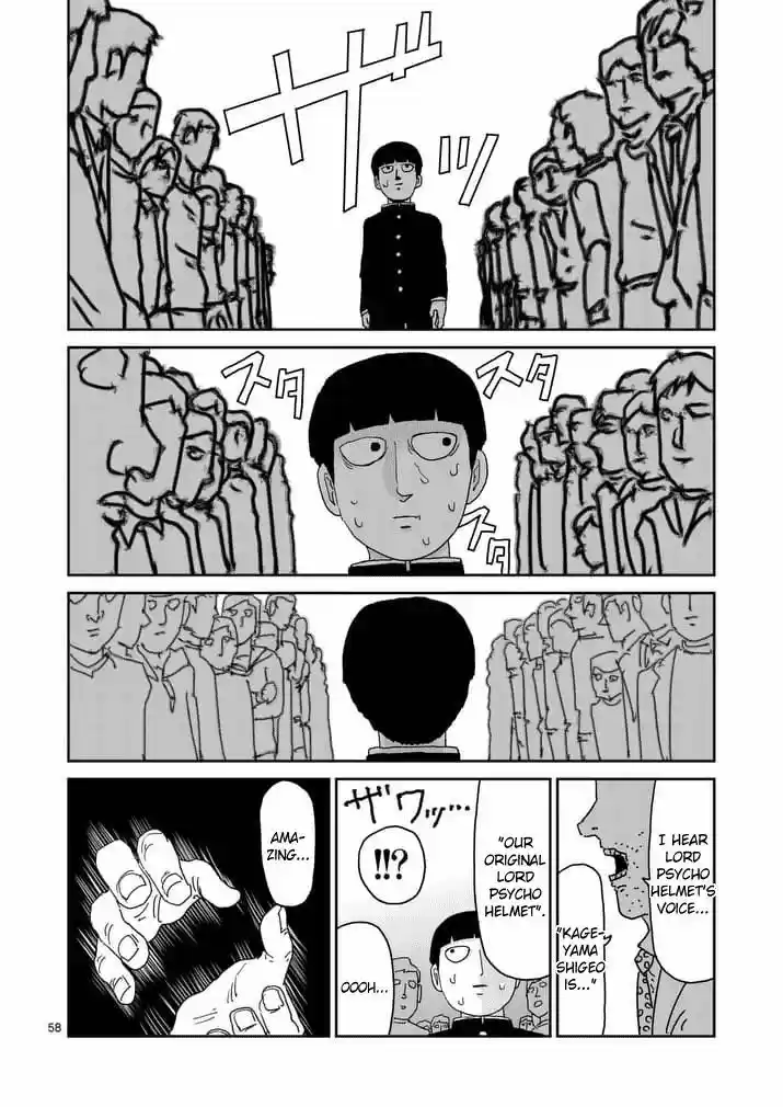 Mob Psycho 100 96.7