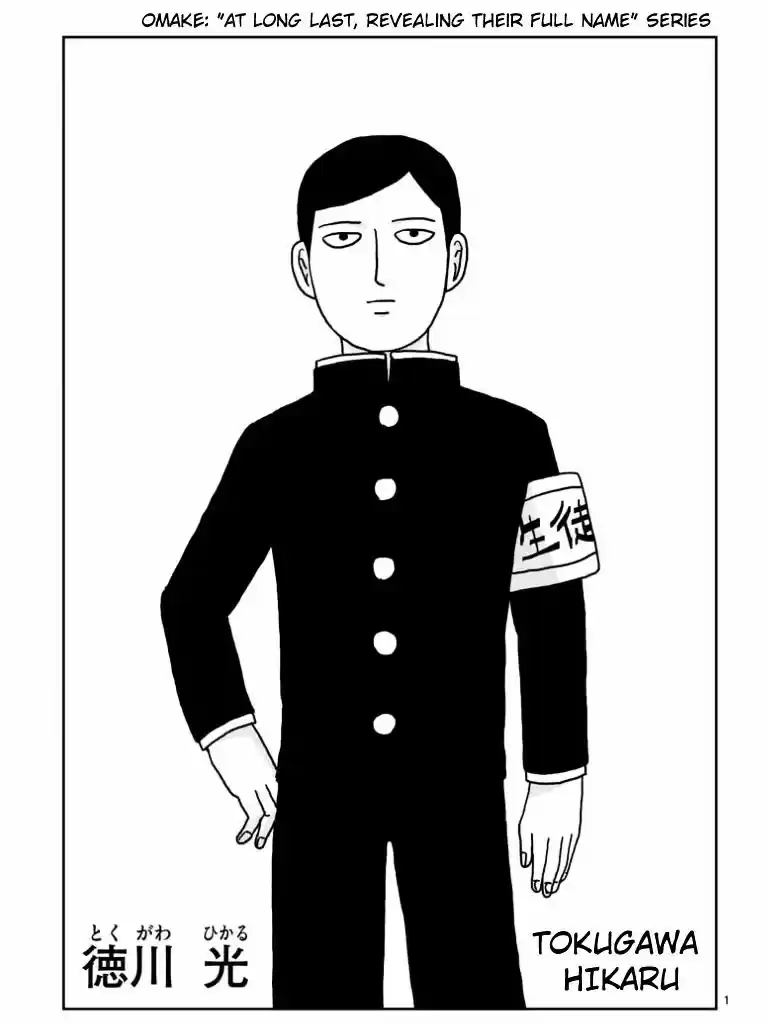 Mob Psycho 100 ch.100.2