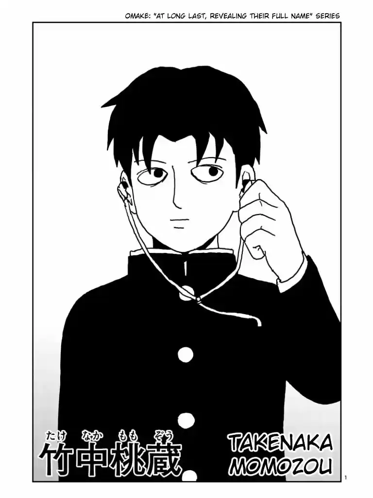 Mob Psycho 100 ch.100.6