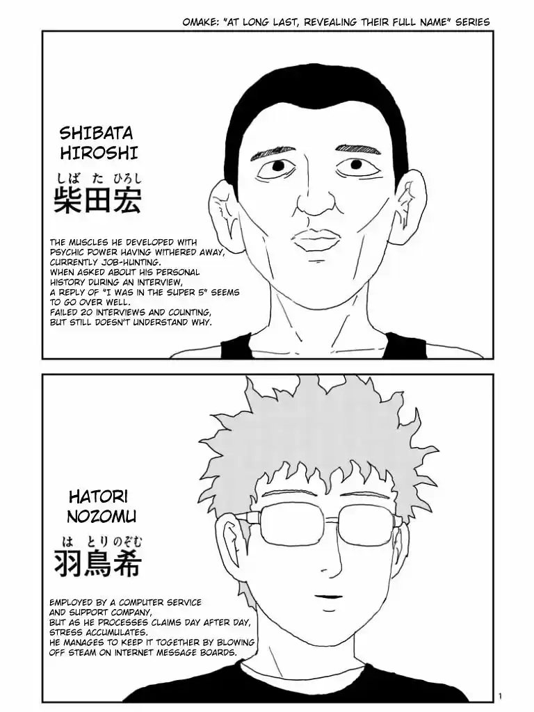 Mob Psycho 100 ch.101.1