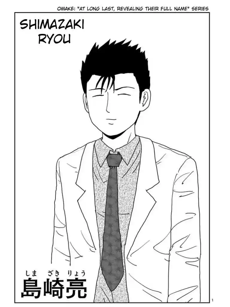 Mob Psycho 100 Ch.109.09